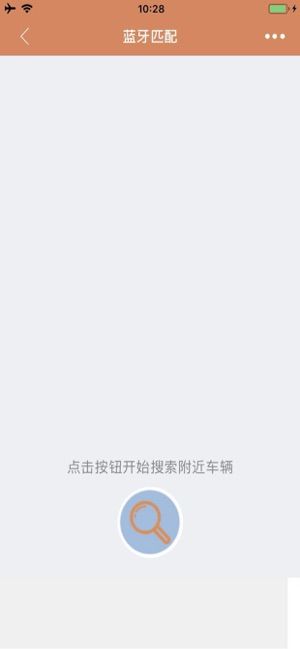 雅迪电动车手机版(3)