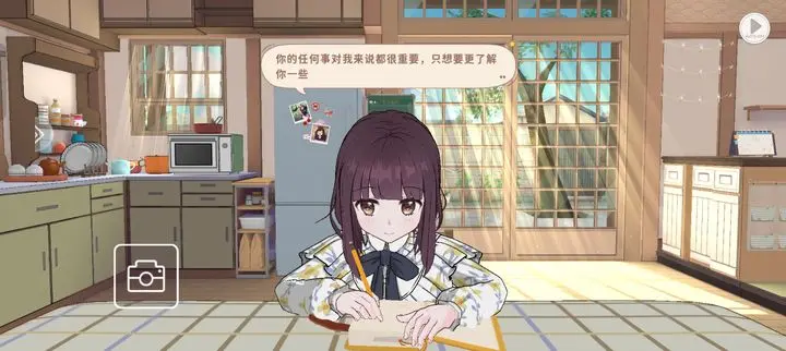 胡桃日记图5