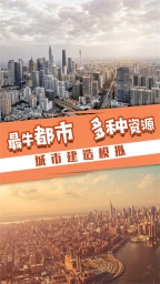 消失地平线(3)