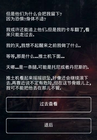 掩埋图5