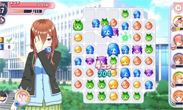 五等分的花嫁汉化版图5