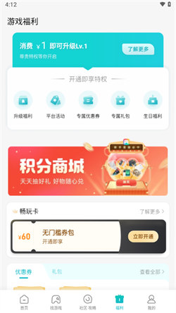 小米游戏盒子