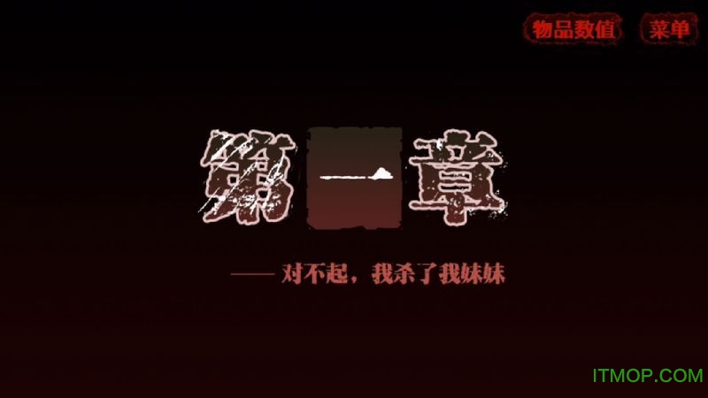 消失的妹妹(1)