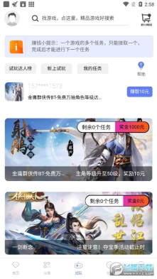 九谷游戏盒子