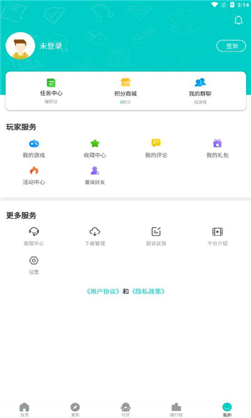 嘿咕游戏盒