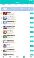嘿咕游戏盒