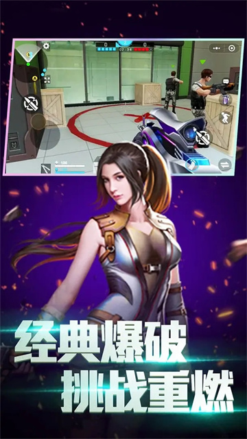 全民枪神边境王者最新版图1