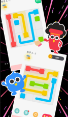 烧脑游戏2图3