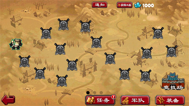 帝国塔防2无限水晶版图3