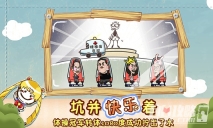 史上最坑爹的游戏3图3