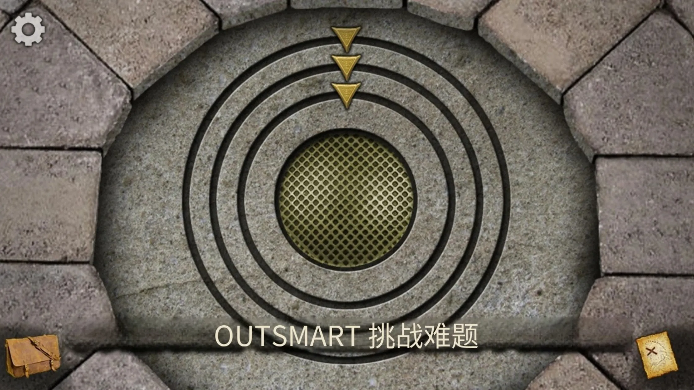 寻找遗失的宝藏图5