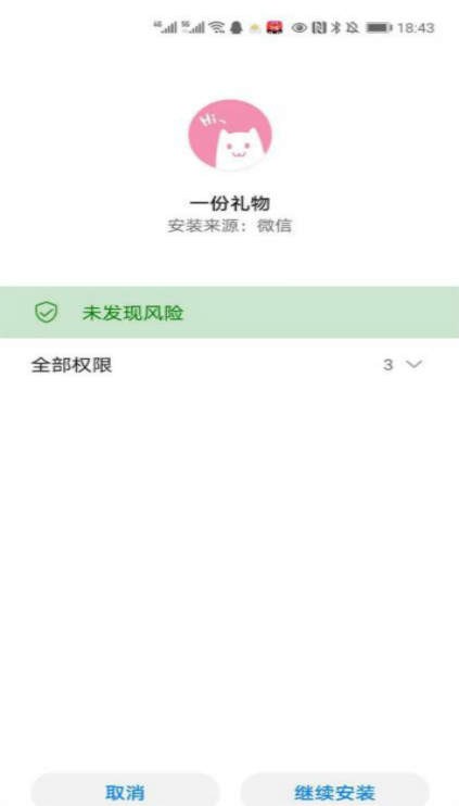 o泡果奶图2