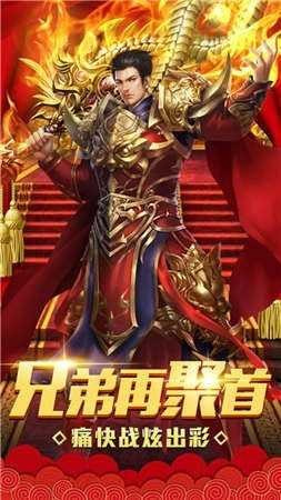 1.76元素大极品传奇图3