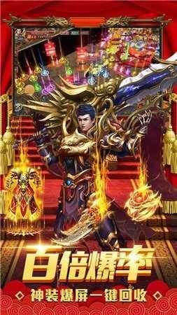 1.76元素大极品传奇图2