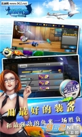 疯狂钓鱼(钓鱼发烧友)		图4