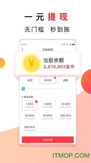 惠头条自媒体平台手机版图1