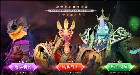 森林狩猎游戏图1