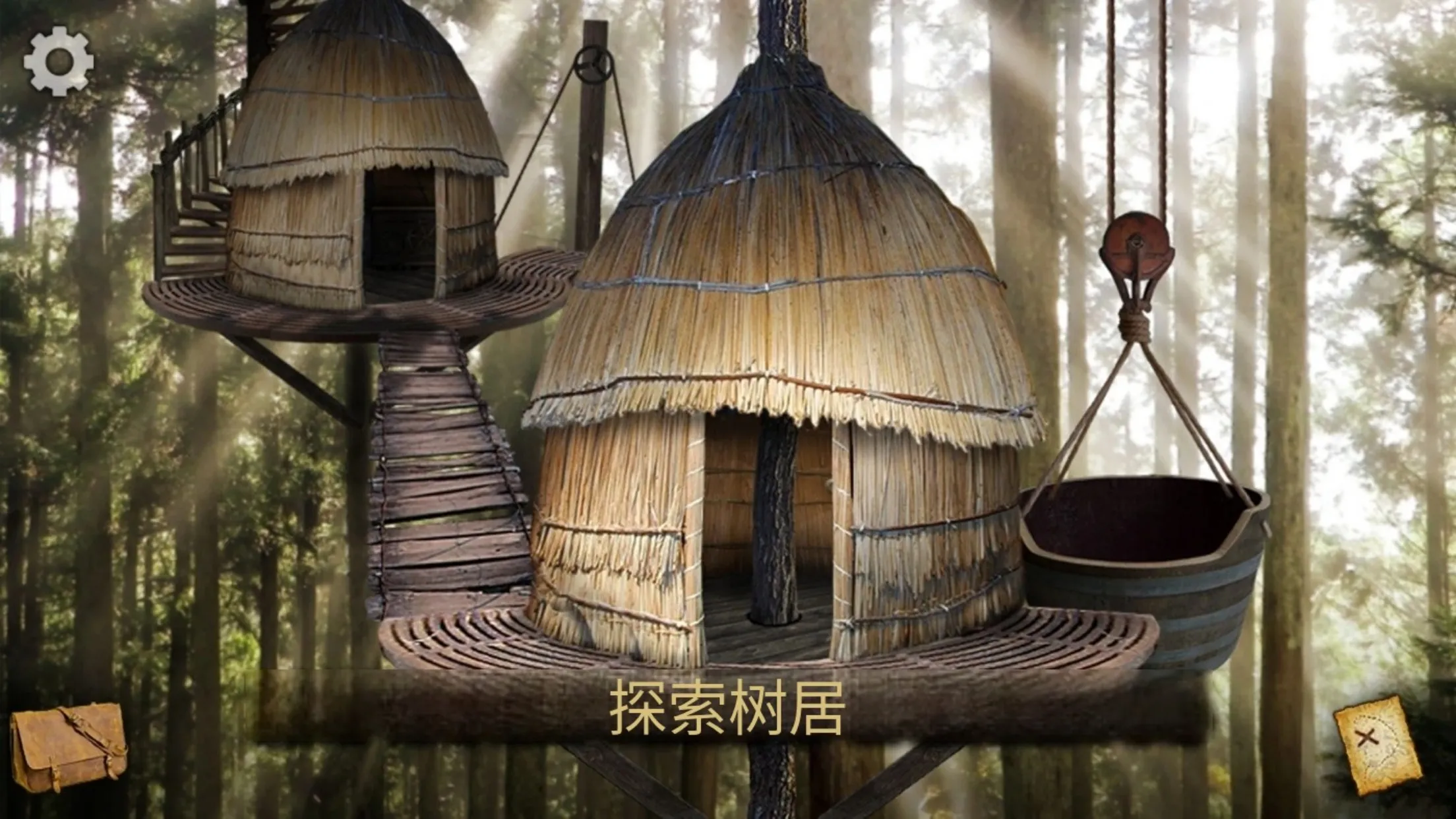 寻找遗失的宝藏图3