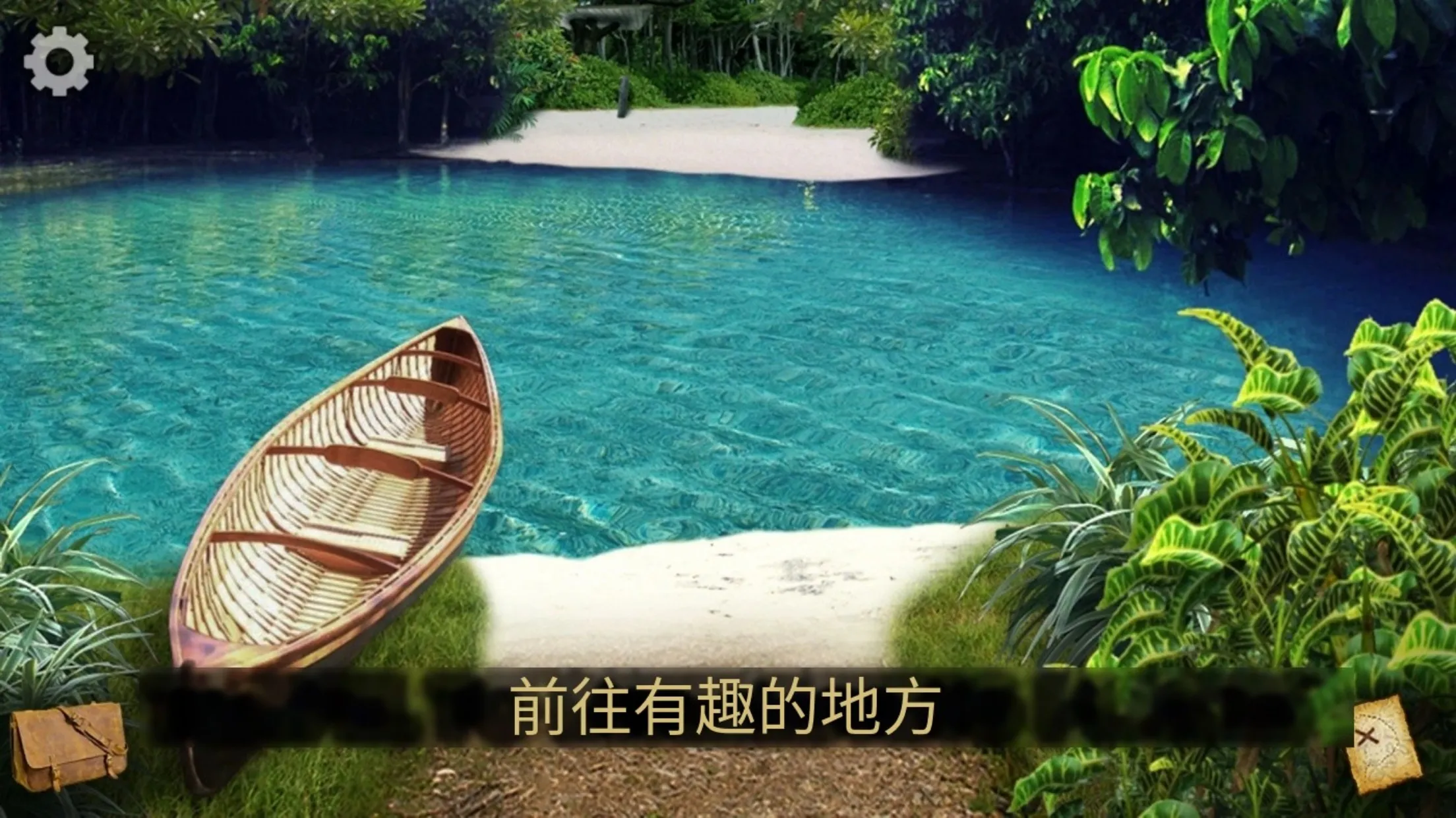 寻找遗失的宝藏图4