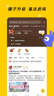 闪现一下最新版图5