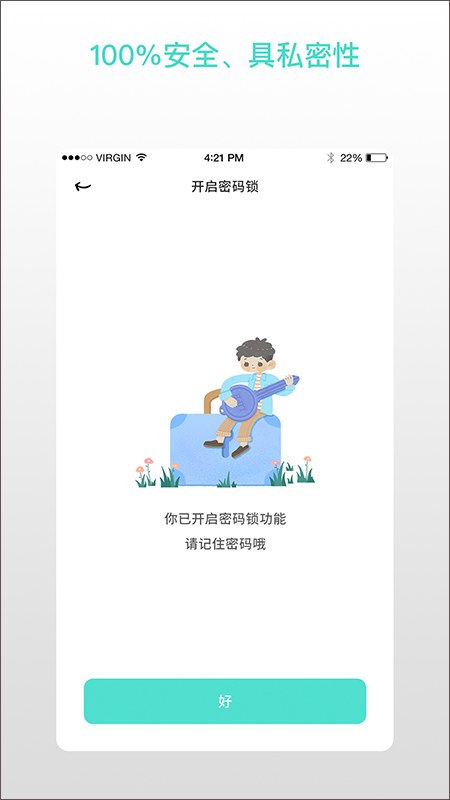 解忧娃娃最新版图4