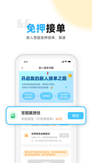 代练丸子图5