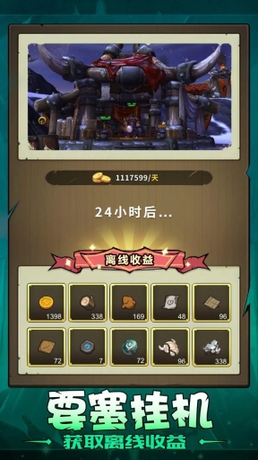 异世界勇者图3