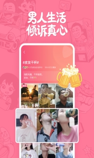 皮皮搞笑图4