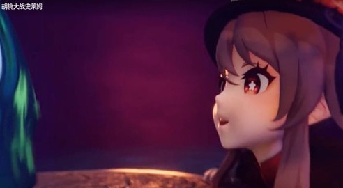 原神胡桃大戰史萊姆原版(2)