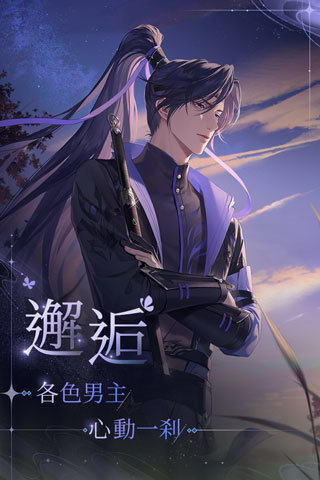 代号鸢港服正版图3