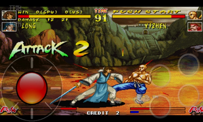 街霸之傲剑狂刀图4