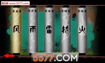 精武英雄传(横版图3