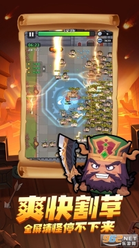 三国吧兄弟割草游戏图1