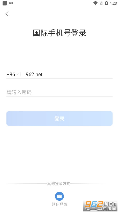 会易通图5