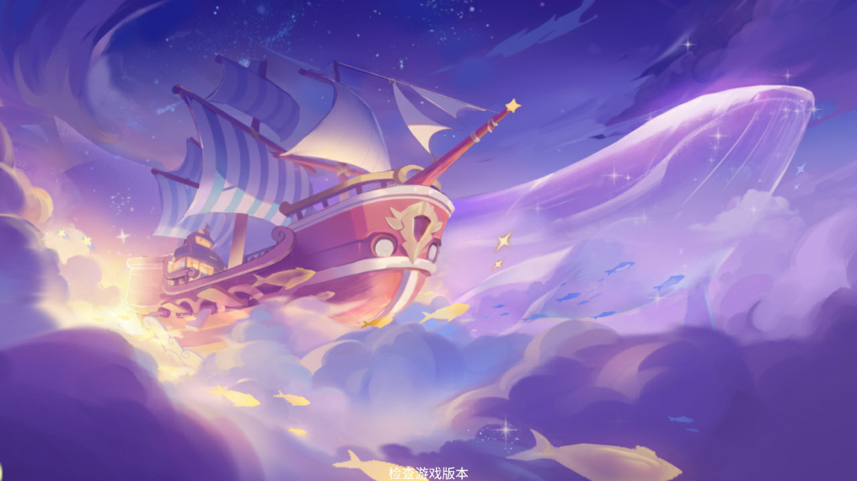 梦境护卫队游戏图1