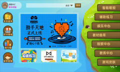 音悦熊架子鼓教学软件图4