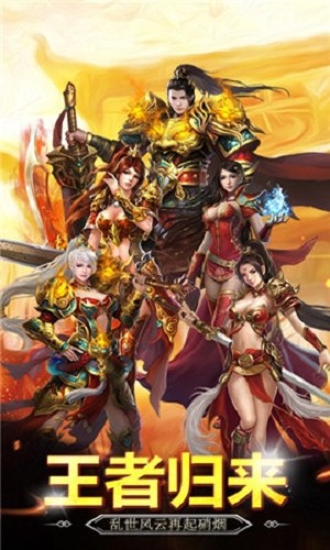 变态魔域255级图3