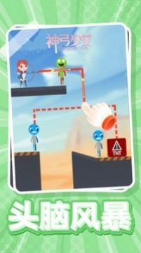 神弓少女游戏安卓版(3)