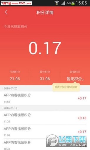 剧说(3)