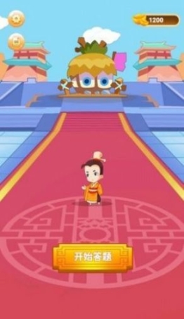 答题钱多多红包版游戏(4)