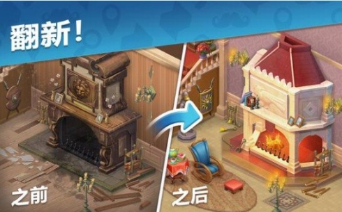 奇屋寻踪完整版(2)