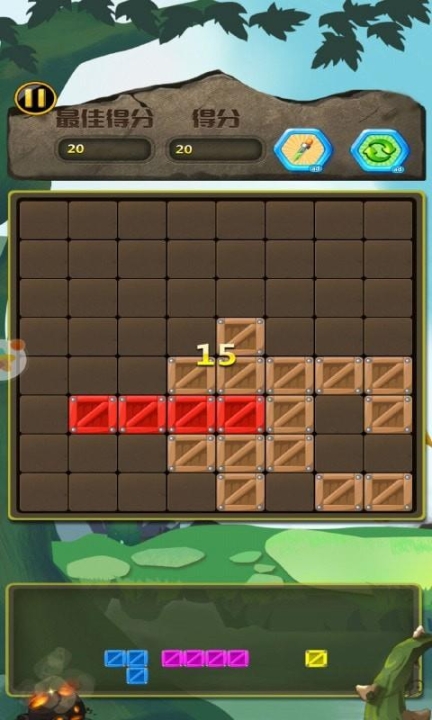 百变方块单机游戏(3)