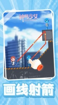 神弓少女游戏安卓版(4)