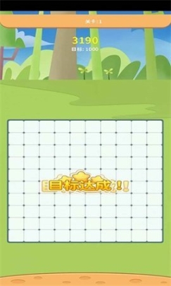 开心乐消消最新版(3)