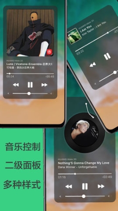划一划手势免费版(4)