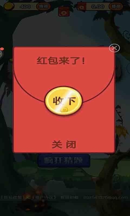 百变方块单机游戏(1)