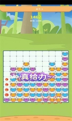 开心乐消消最新版(1)