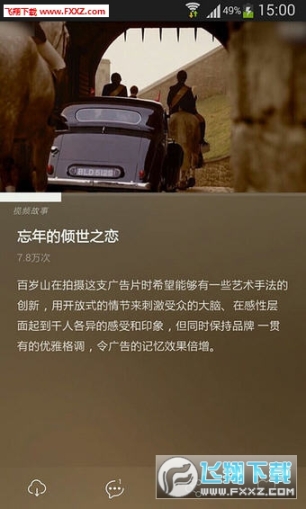 剧说(1)