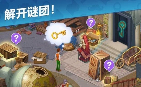 奇屋寻踪完整版(1)