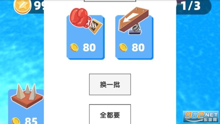 小鸡别嚣张最新安卓版(2)